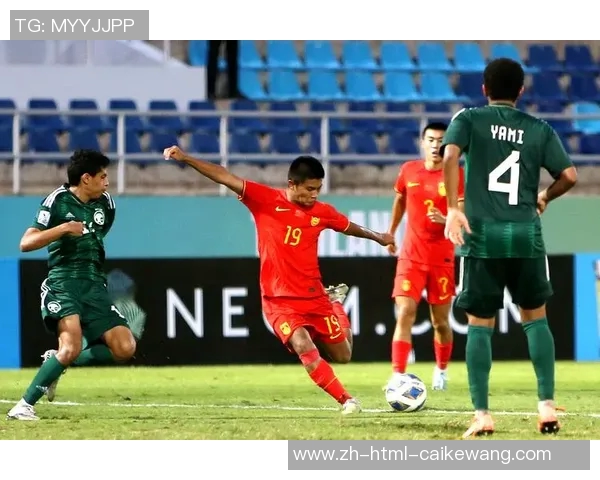 中国足球迎战沙特阿拉伯球队期待精彩对决与历史交锋的深度分析