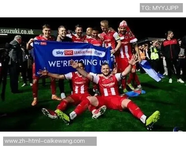 卢顿主场迎战米堡期待精彩对决与激烈竞争