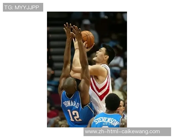 姚明与霍华德巅峰对决谁才是NBA历史最佳中锋之争的真正赢家